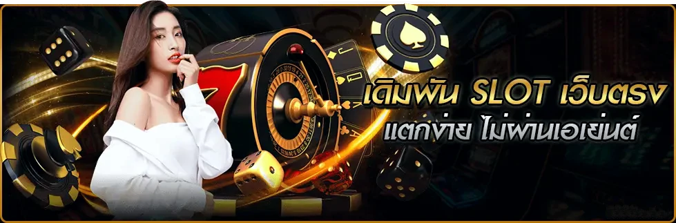 slotonline game