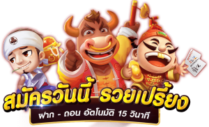 slotgameonline
